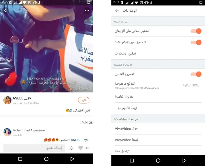 Arabic Bad Case