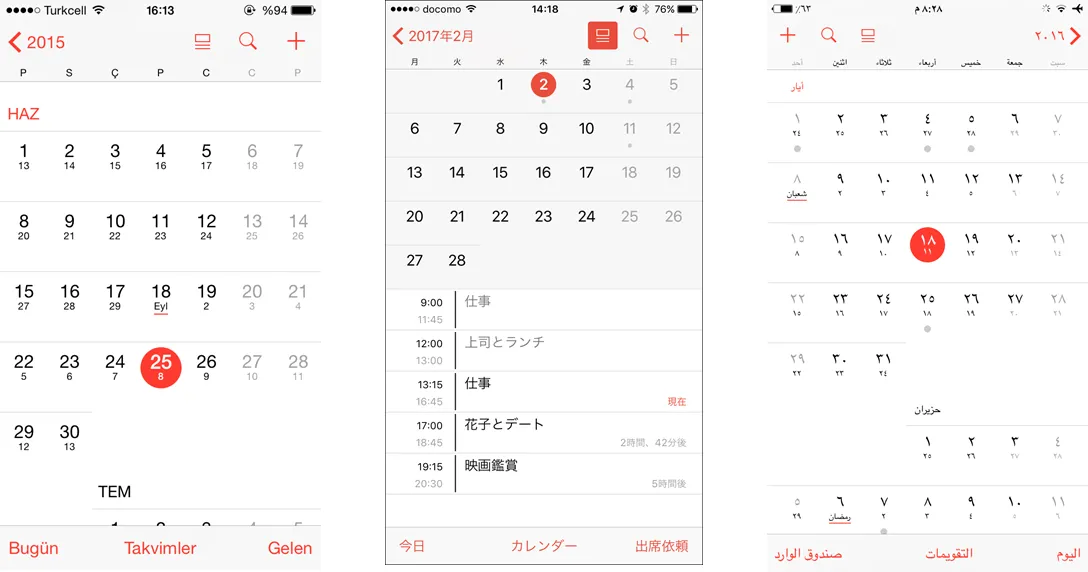 Calendar
