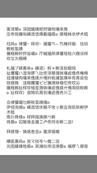 Character Encoding