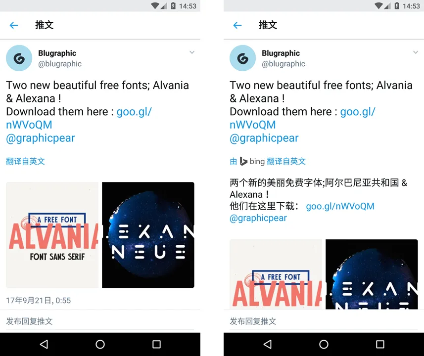 Twitter Translation